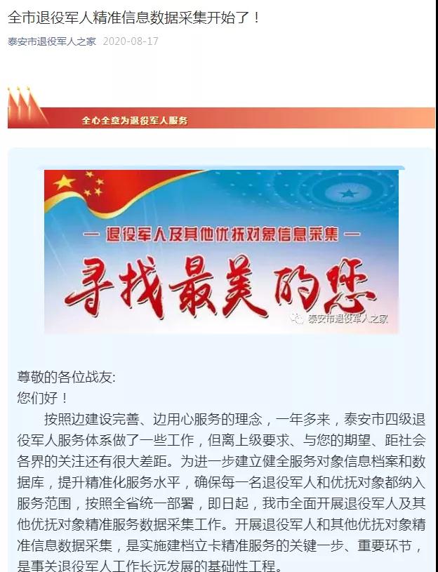 微信图片_20200818103108.jpg
