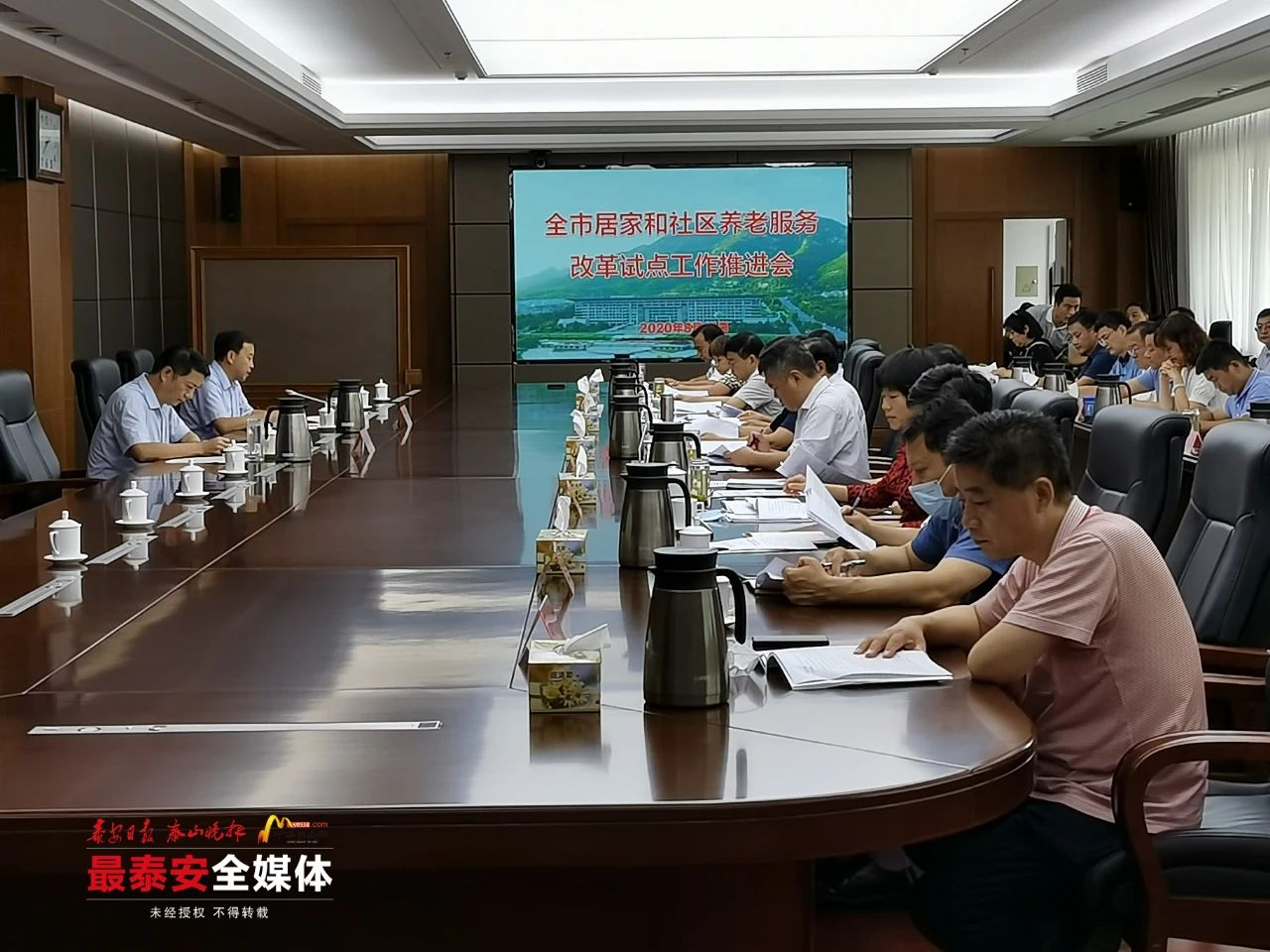 微信图片_20200818104705.jpg