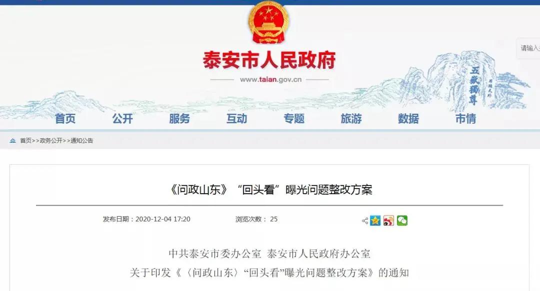 微信图片_20201207165428.jpg