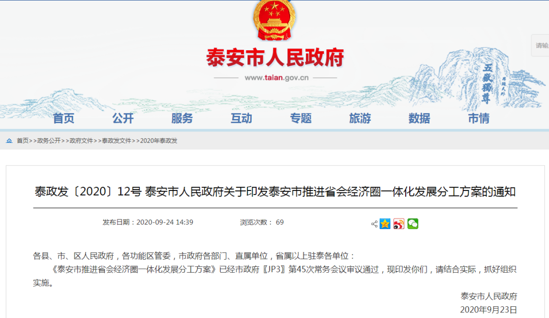 微信图片_20200928151550.png