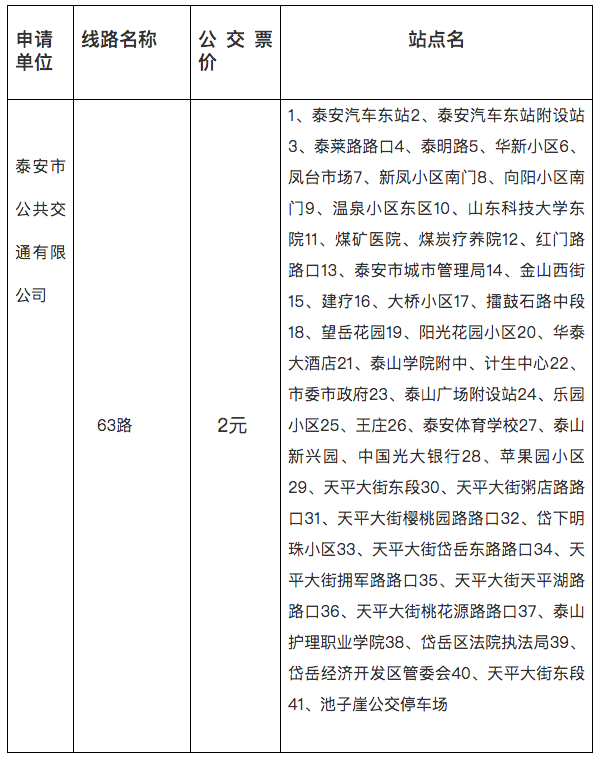 微信图片_20210112150439.png