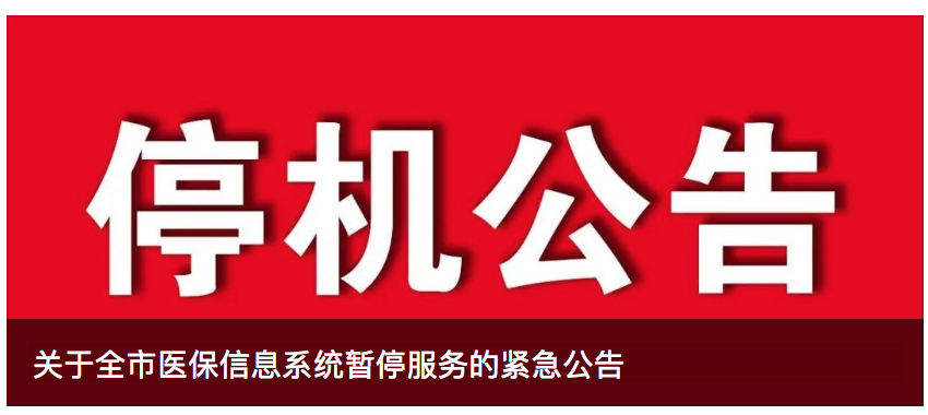 微信图片_20210112150017.png