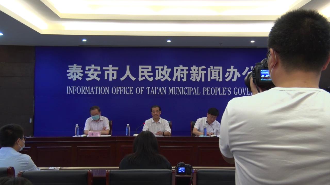 2020矿业装备展新闻发布会实录
