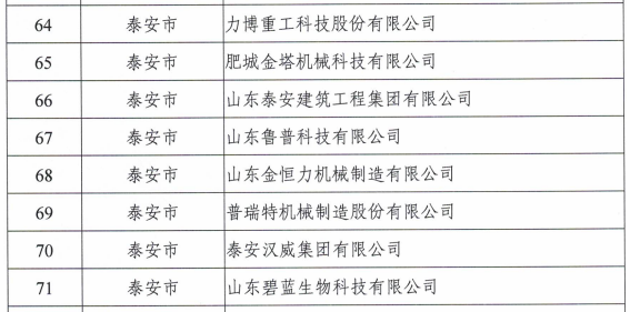 微信图片_20210727160028.png