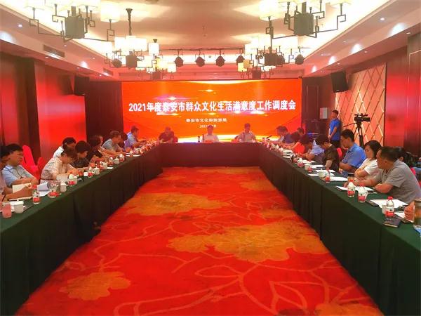 微信图片_20210727161522.jpg