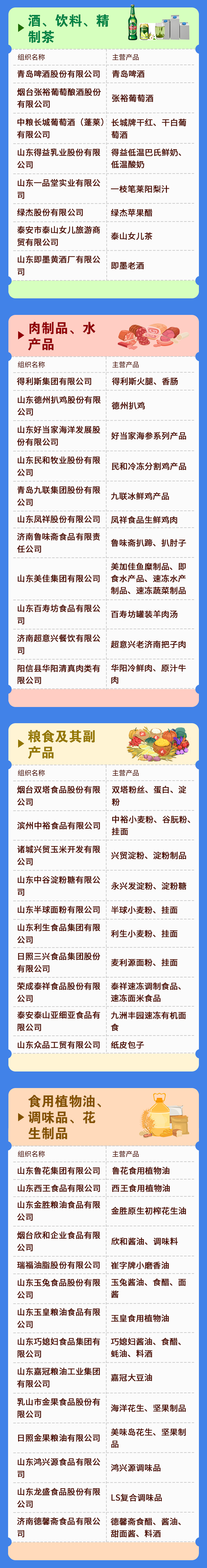 微信图片_20220302205209.png