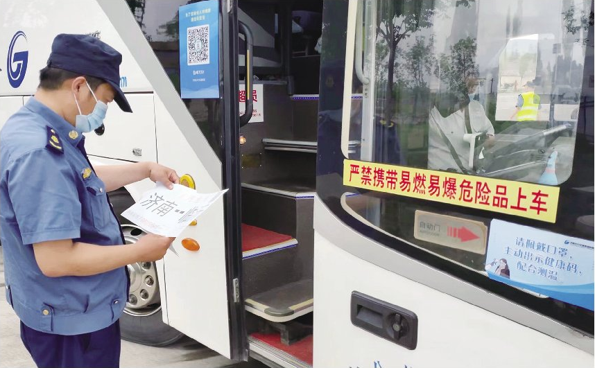 微信图片_20220725112514.png