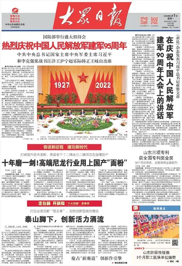 微信图片_20220801111043.jpg
