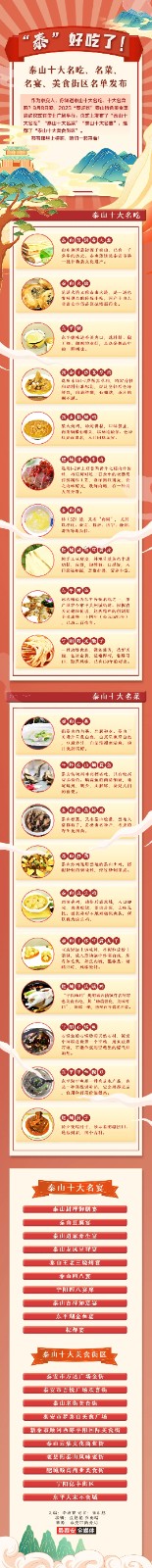微信图片_20230910112547_4.jpg