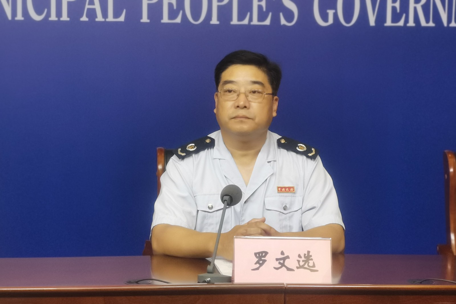微信图片_20230911045541.jpg 微信图片_20230911045541.jpg