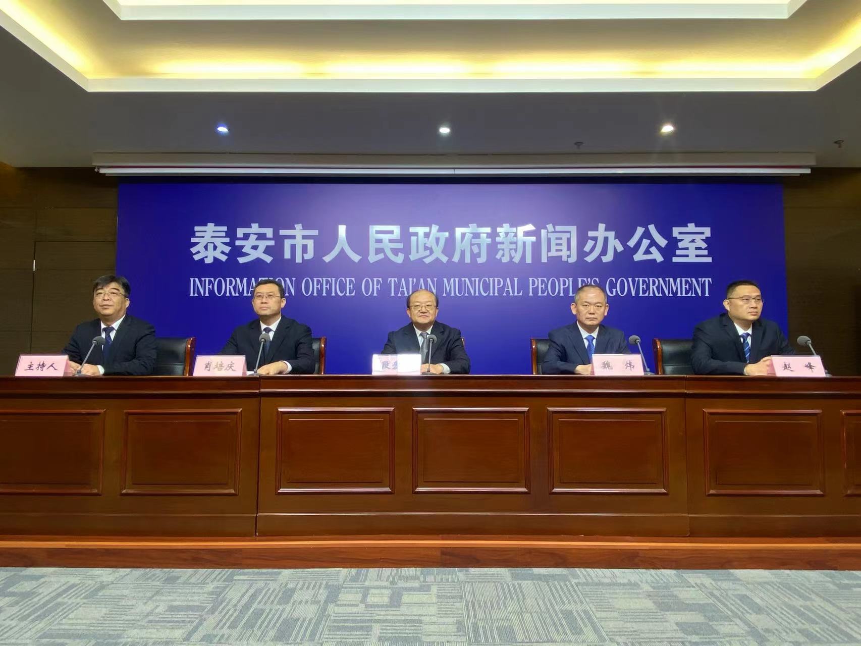 “优化营商环境”系列新闻发布会第二十一场实录