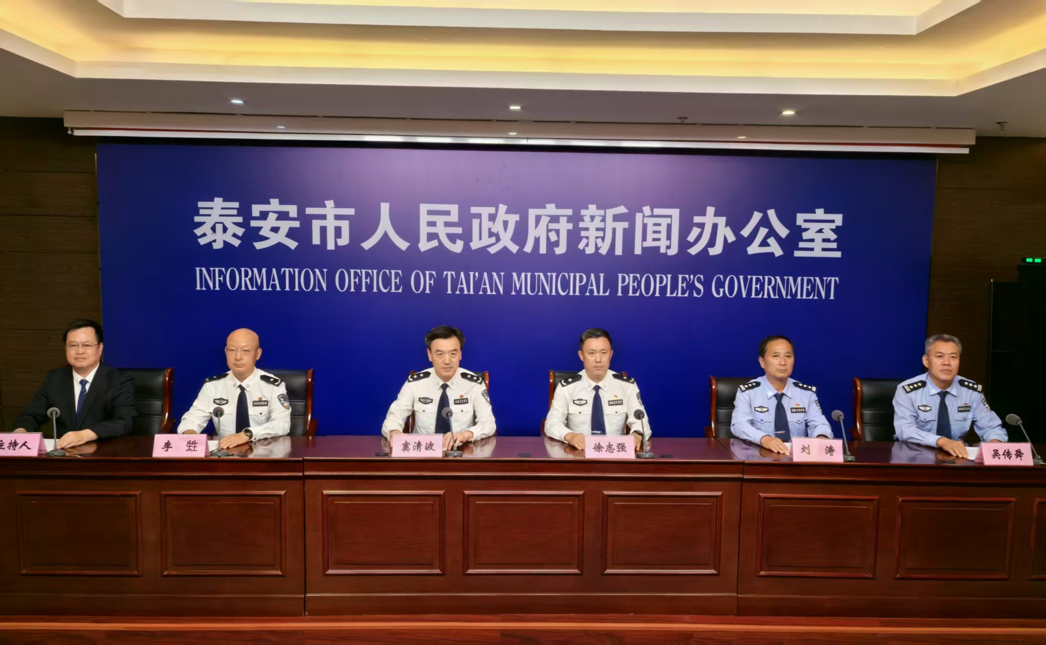 全市公安机关推出三十条措施助力提振消费服务创新发展新闻发布会