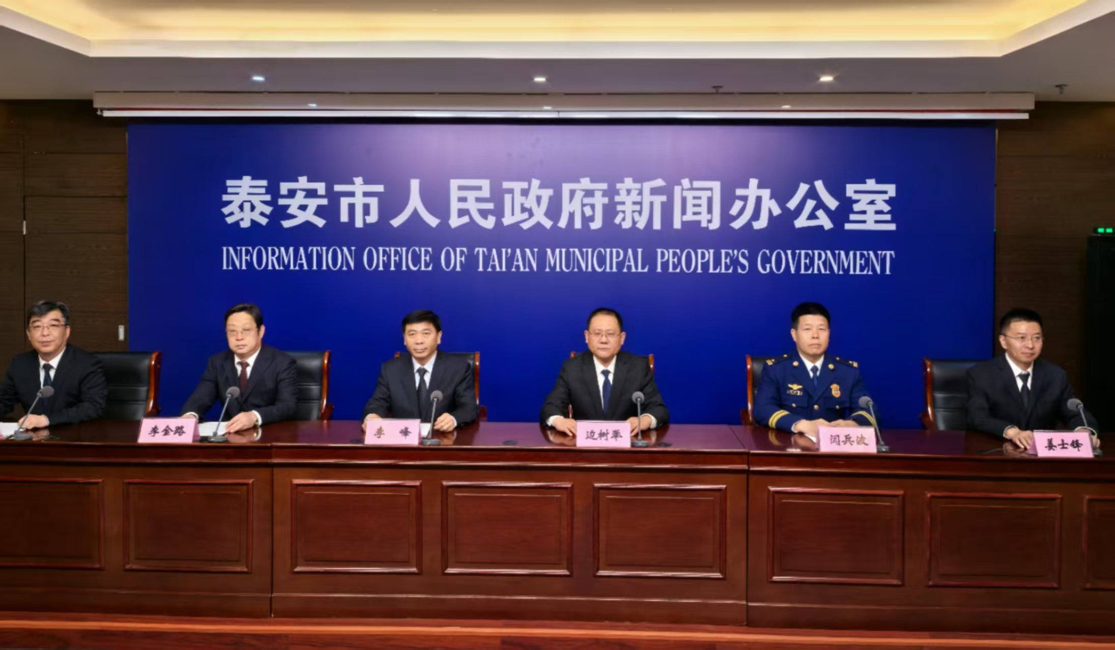 安全生产治本攻坚三年行动2025年工作计划新闻发布会实录