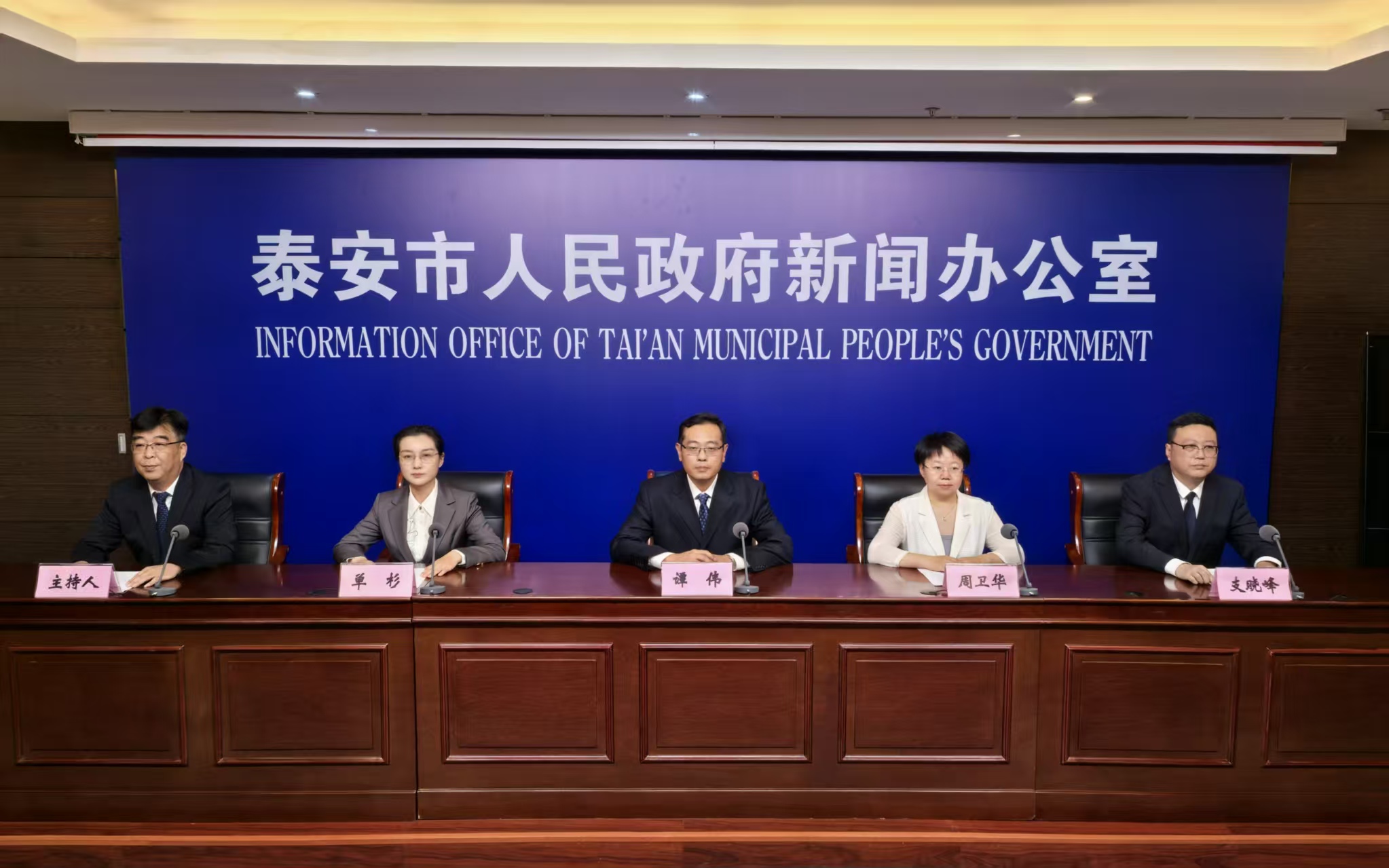 解读《关于加强财政金融协同联动 支持全市经济高质量发展的实施方案》例行吹风会实录