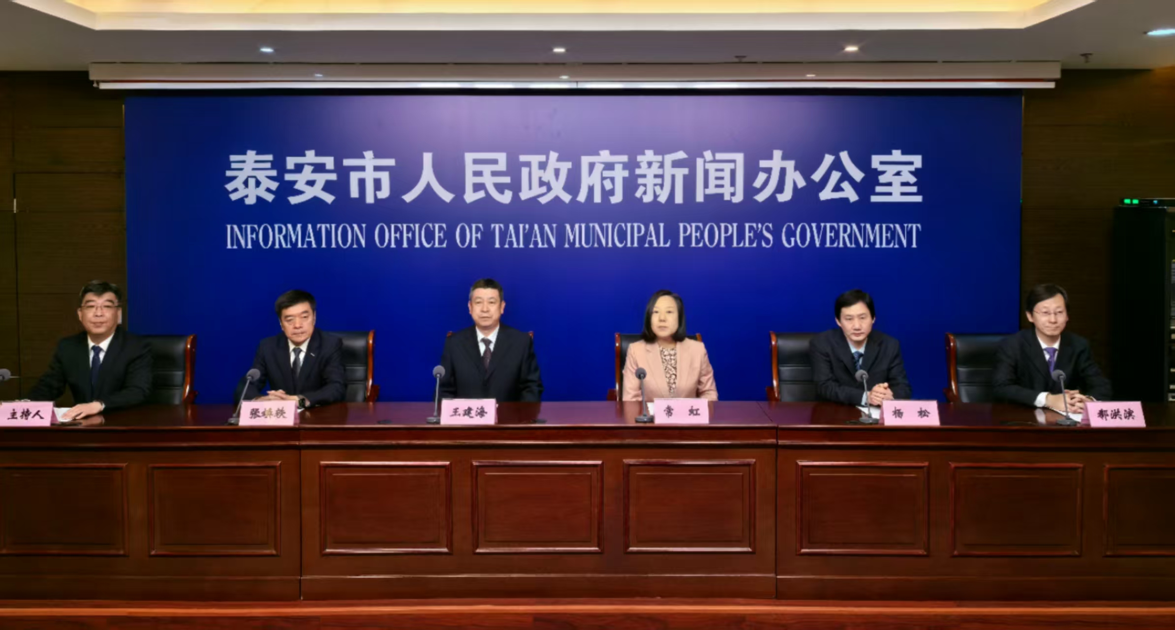 2025年全市健康教育与健康促进工作新闻发布会实录