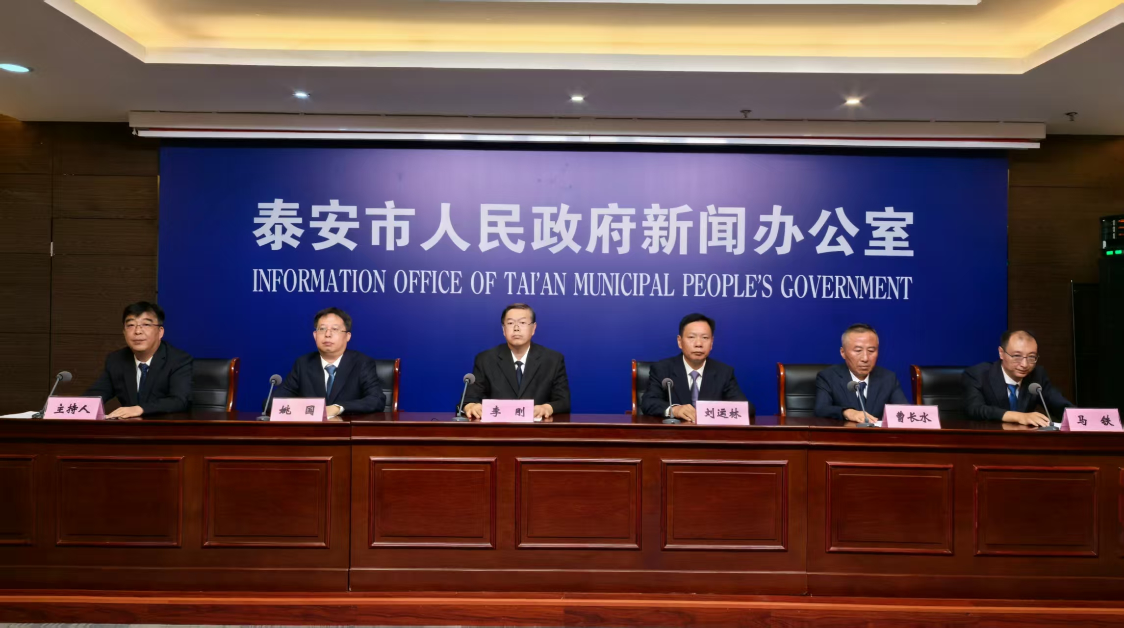 “持续提升健康素养着力增进全民健康”主题系列新闻发布会第二场实录