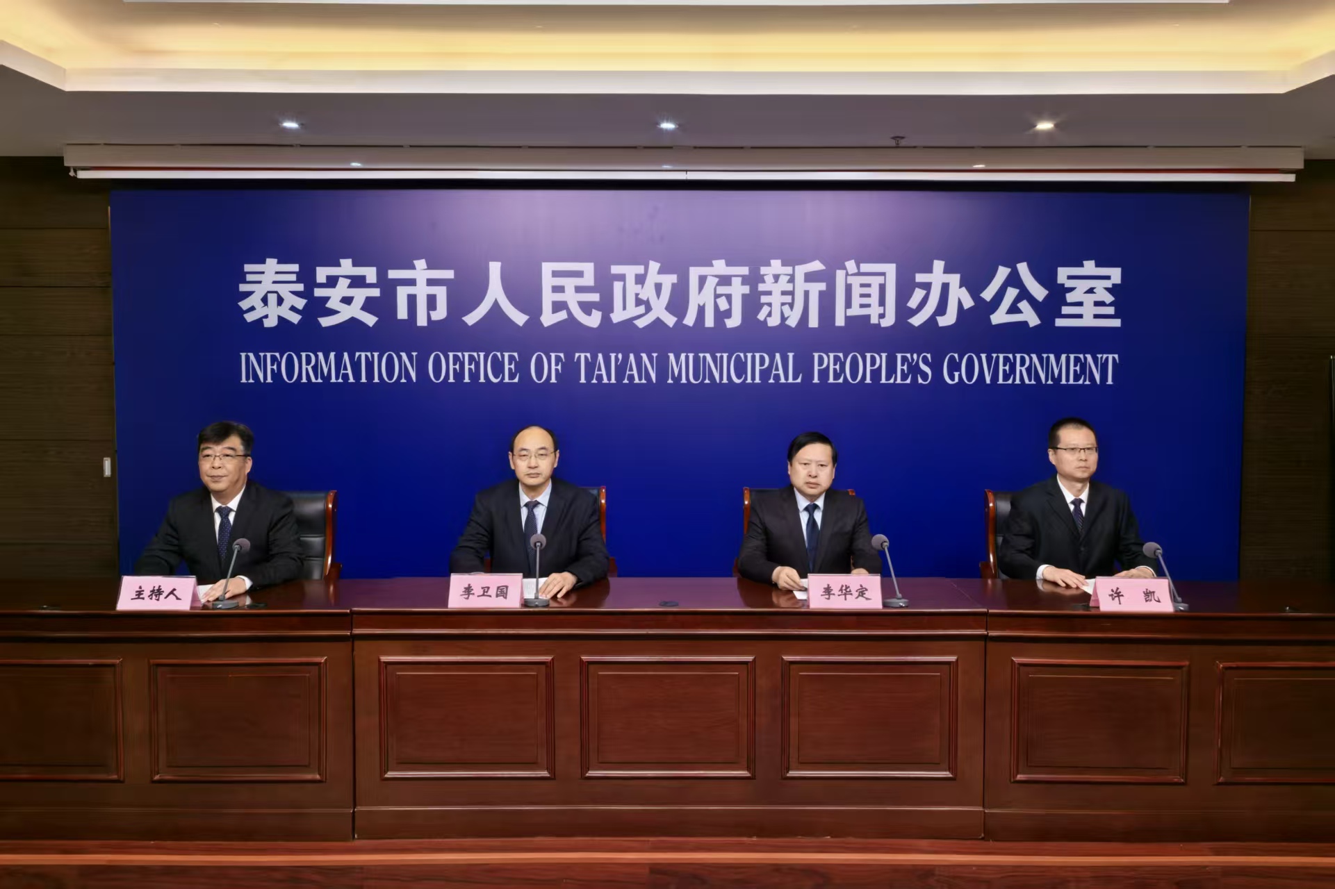 解读《关于加快推动场景创新的实施意见》例行吹风会实录