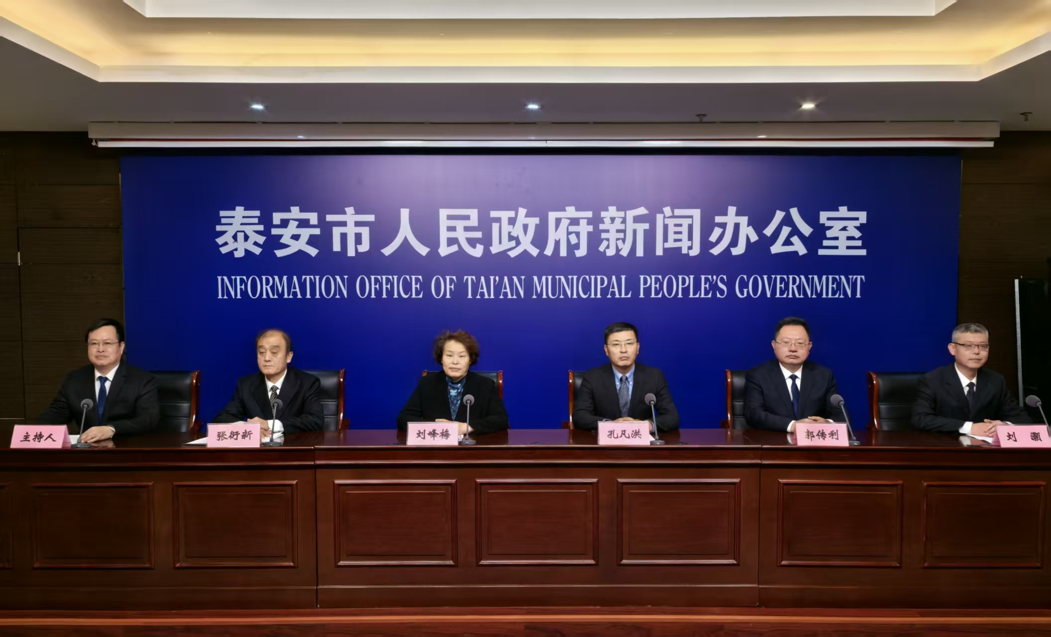 全市足球事业发展新闻发布会实录