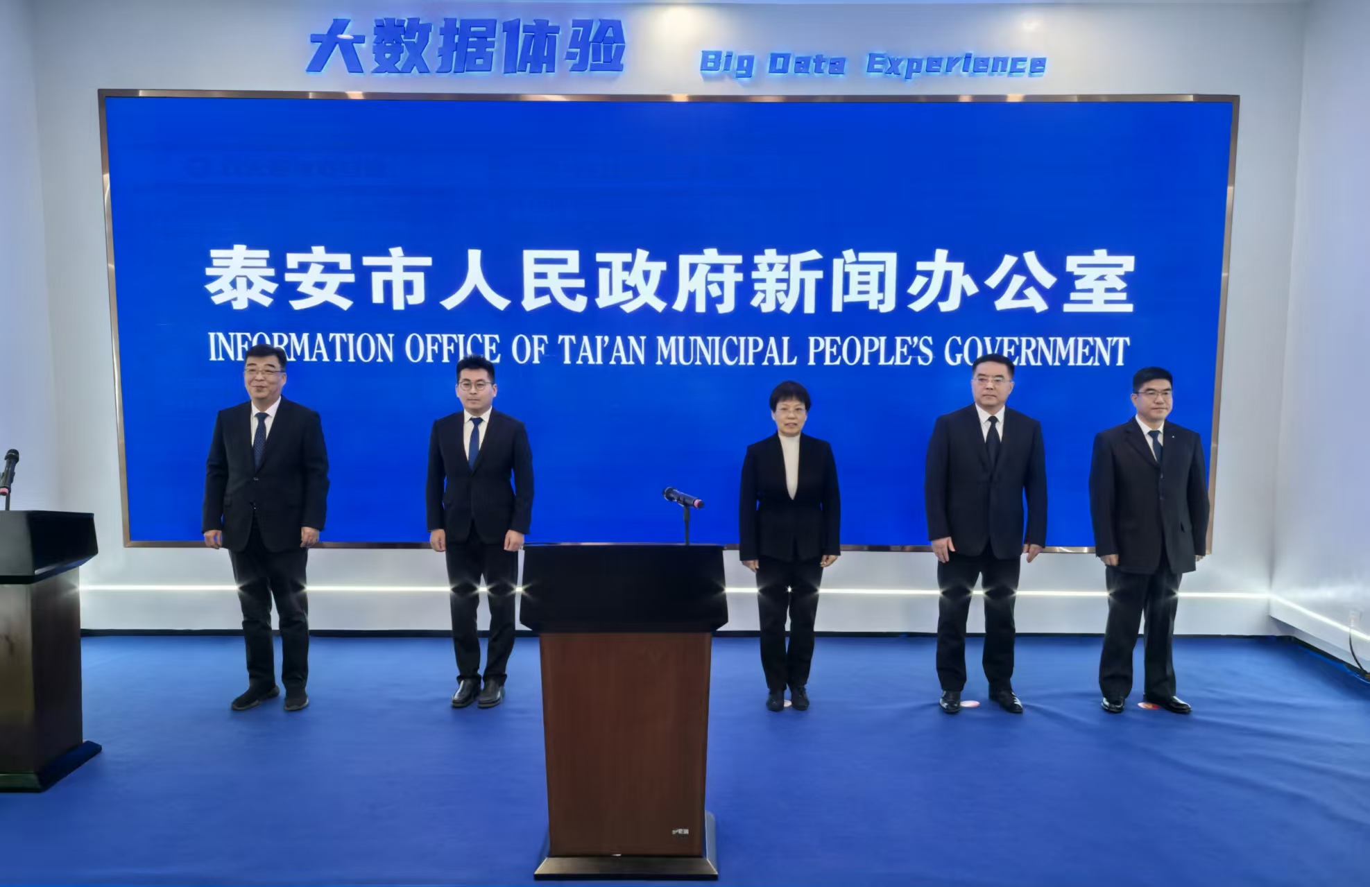 升级打造现代智慧“政务综合体” 全力构建以便捷高效为目标的政务服务生态新闻发布会实录