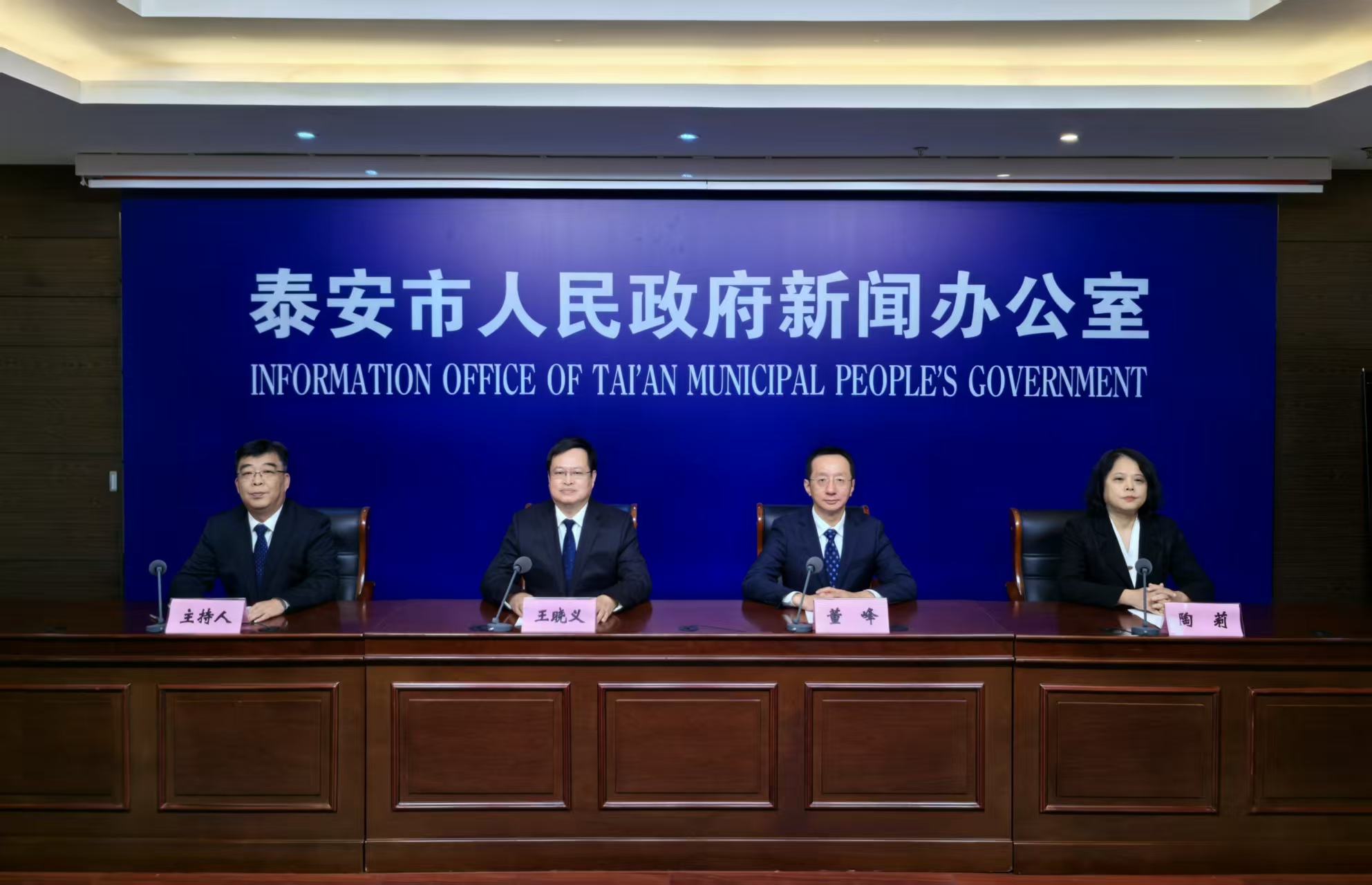 “登高望远·寿比泰山”2025年全国“我们的节日·重阳”主题文化活动新闻发布会实录