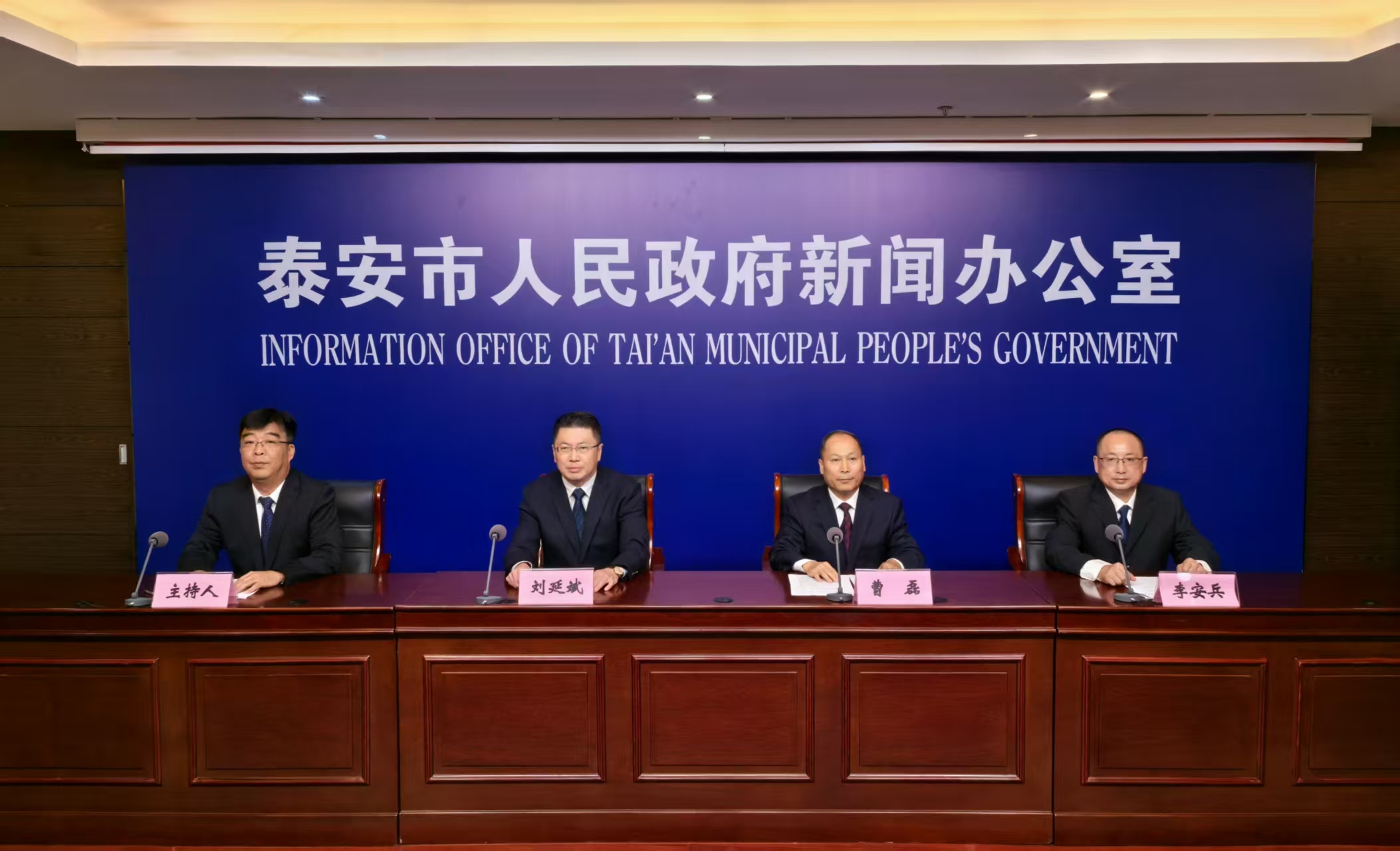 市城市管理局微改造、巧提升、精管理以绣花功夫谱写“百姓园林”泰安实践新闻发布会实录