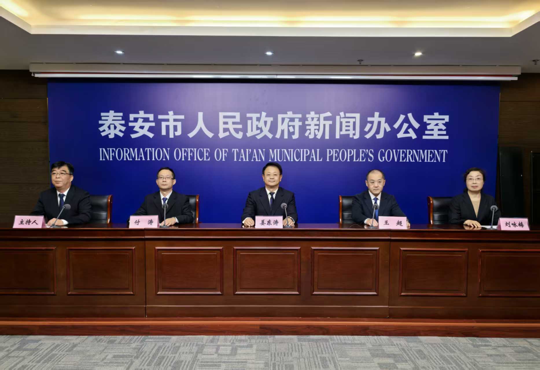 深化不动产统一登记改革助推经济社会高质量发展新闻发布会实录