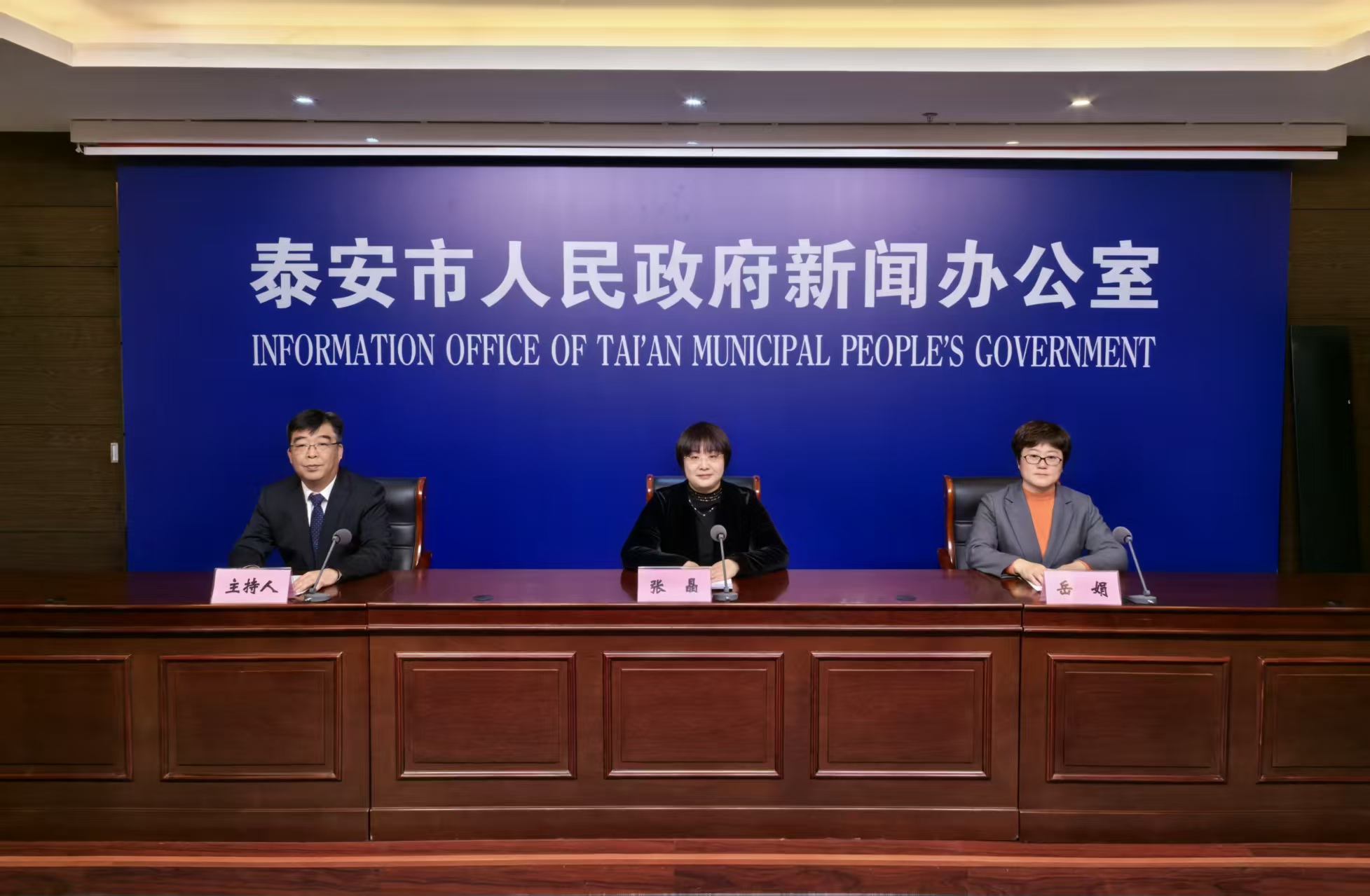 国家立项指南落地新闻发布会实录