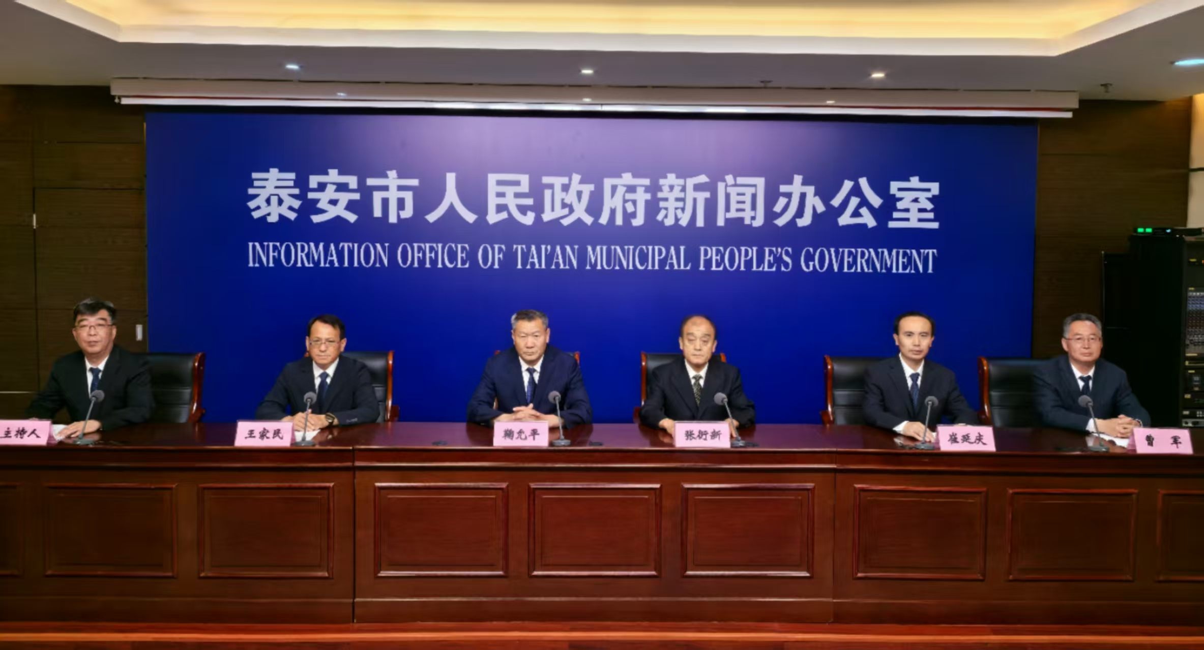 2025年泰安市高中段招生政策新闻发布会实录
